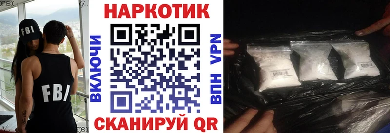 Продажа наркотиков Верея Каннабис АМФ Галлюциногенные грибы ГАШ