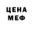 Кокаин VHQ Hobbitspot