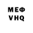 Метадон белоснежный uber 96