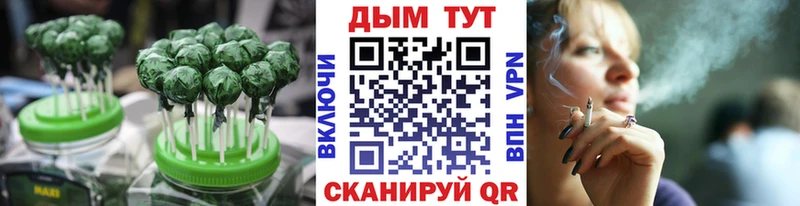 Еда ТГК марихуана  Верея 