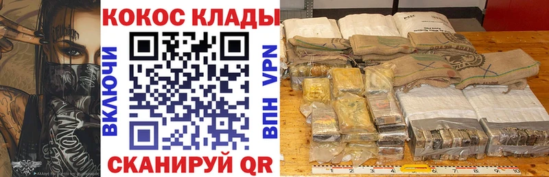 мега   Верея  КОКАИН FishScale 
