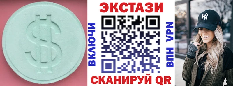 ЭКСТАЗИ 280мг  купить наркоту  hydra зеркало  Верея 