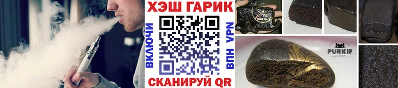что такое   Верея  Гашиш хэш 