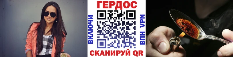 купить наркотики сайты  Верея  ГЕРОИН гречка 