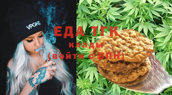 первитин Нефтегорск