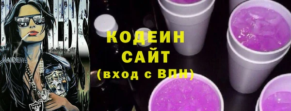 первитин Нефтегорск