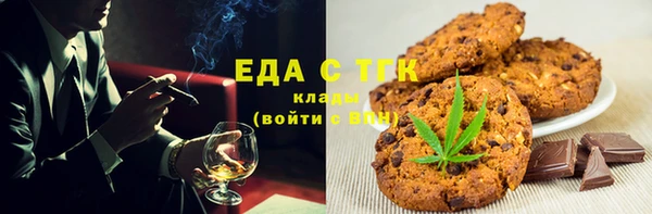 первитин Нефтегорск