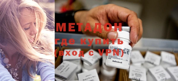 первитин Нефтегорск