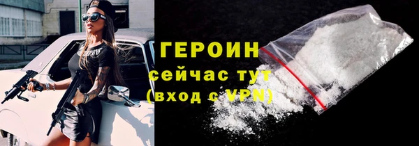 первитин Нефтегорск