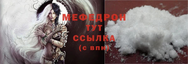 первитин Нефтегорск