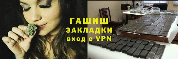 первитин Нефтегорск