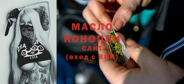бутик Нефтекумск