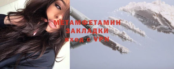 бутик Нефтекумск