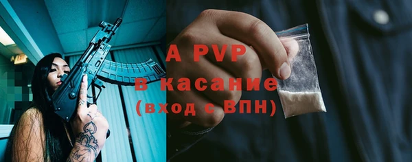 первитин Нефтегорск