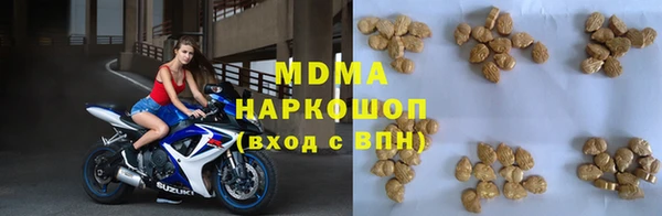 бутик Нефтекумск
