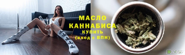 бутик Нефтекумск
