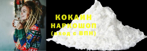 первитин Нефтегорск