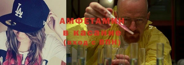 первитин Нефтегорск