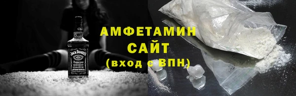 бутик Нефтекумск