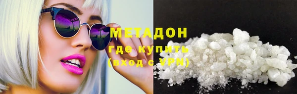бутик Нефтекумск