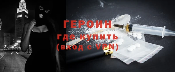 бутик Нефтекумск
