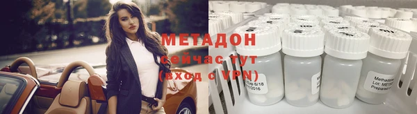 первитин Нефтегорск