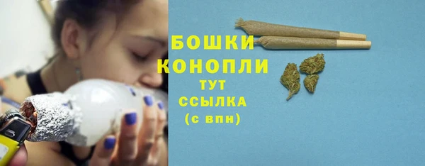 бутик Нефтекумск