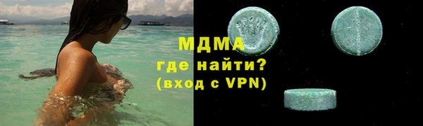 бутик Нефтекумск