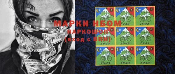 первитин Нефтегорск