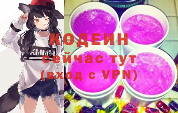 бутик Нефтекумск
