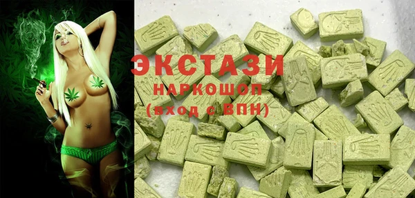 бутик Нефтекумск