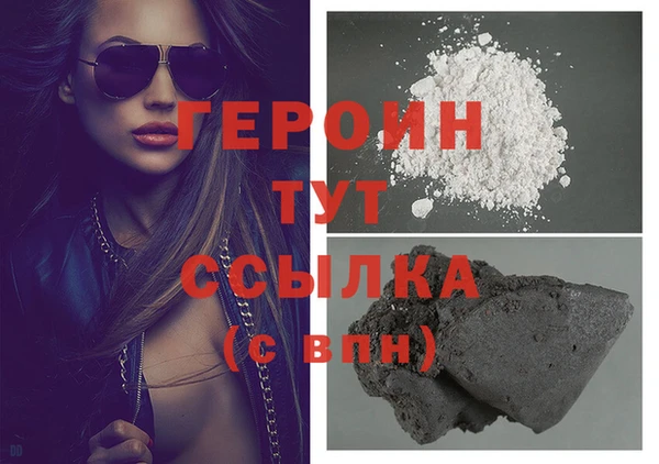 первитин Нефтегорск
