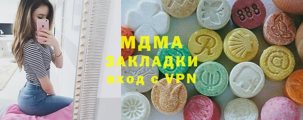 бутик Нефтекумск