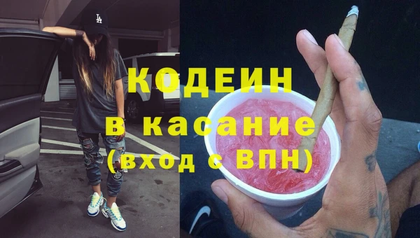 первитин Нефтегорск