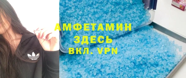 бутик Нефтекумск
