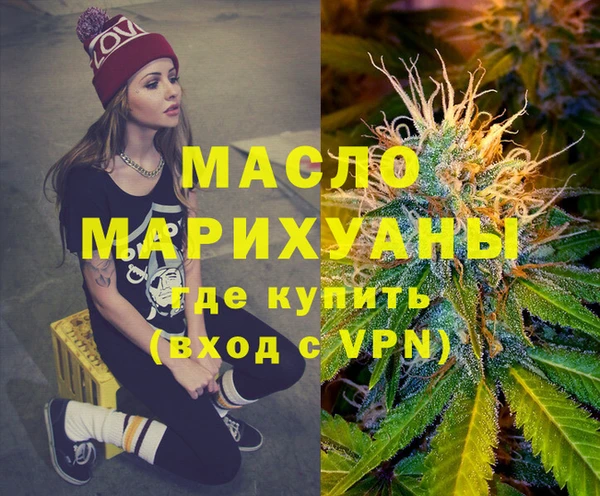 бутик Нефтекумск
