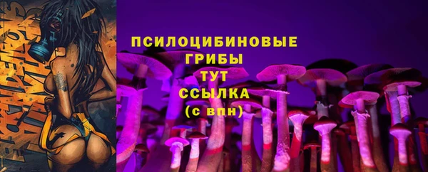 бутик Нефтекумск