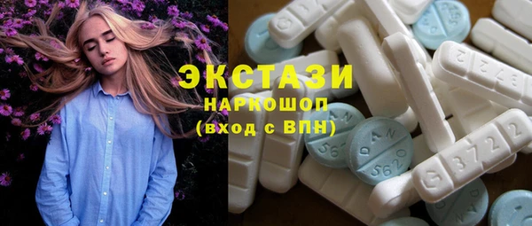 мефедрон VHQ Беслан