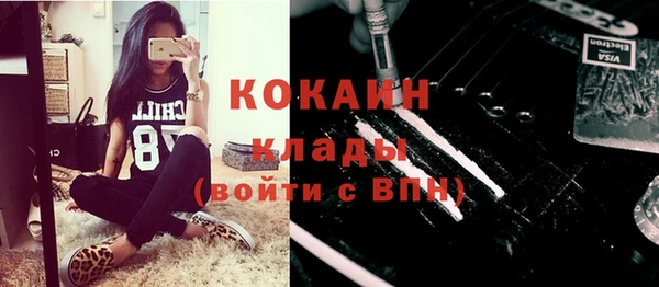 бутик Нефтекумск