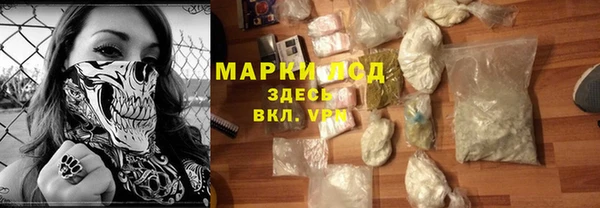 бутик Нефтекумск