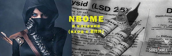 первитин Нефтегорск