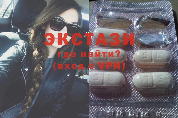 бутик Нефтекумск