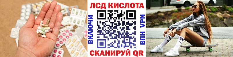 даркнет сайт  Верея  ЛСД экстази ecstasy 