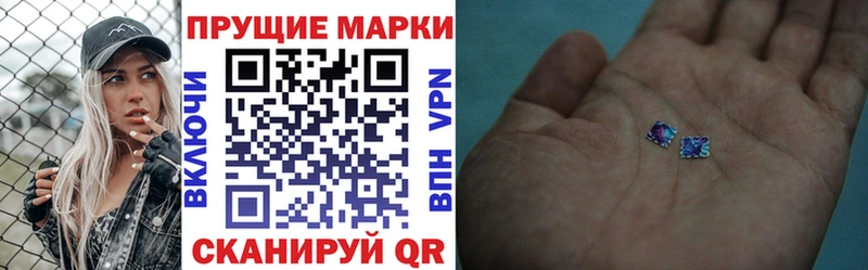 Марки N-bome 1500мкг  Верея 