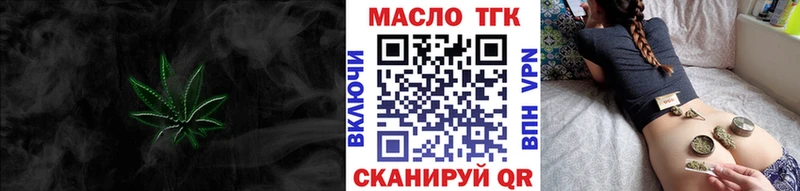 купить наркотики цена  Верея  ТГК жижа 